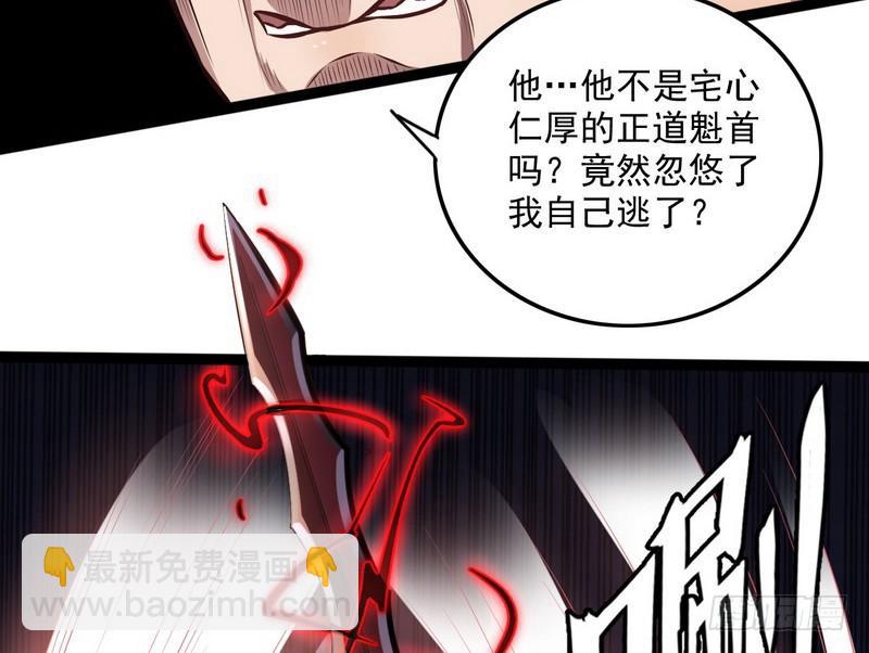 等我升个级42