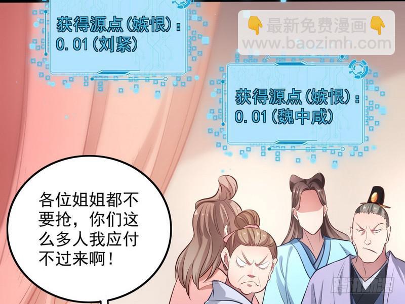 等我升个级69