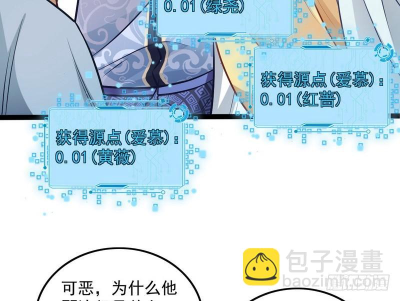 等我升个级72