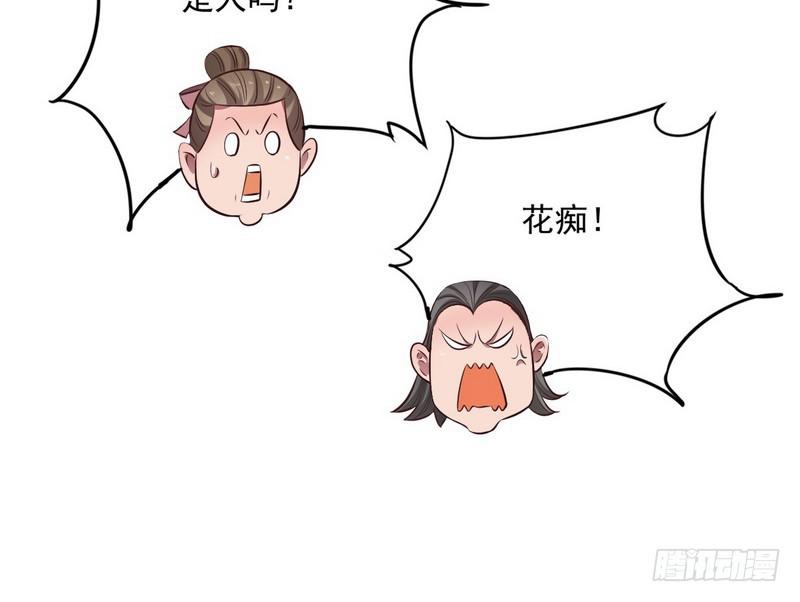 等我升个级77