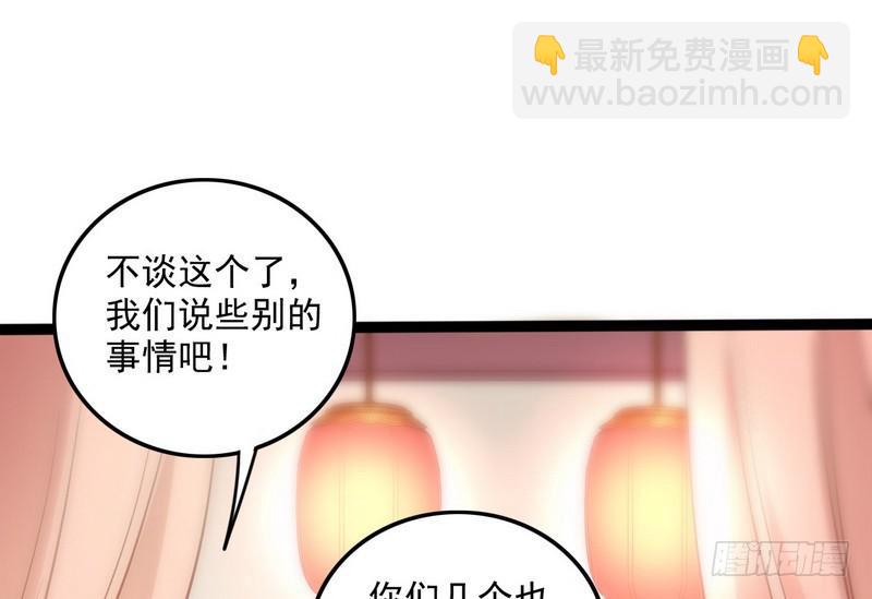 等我升个级78