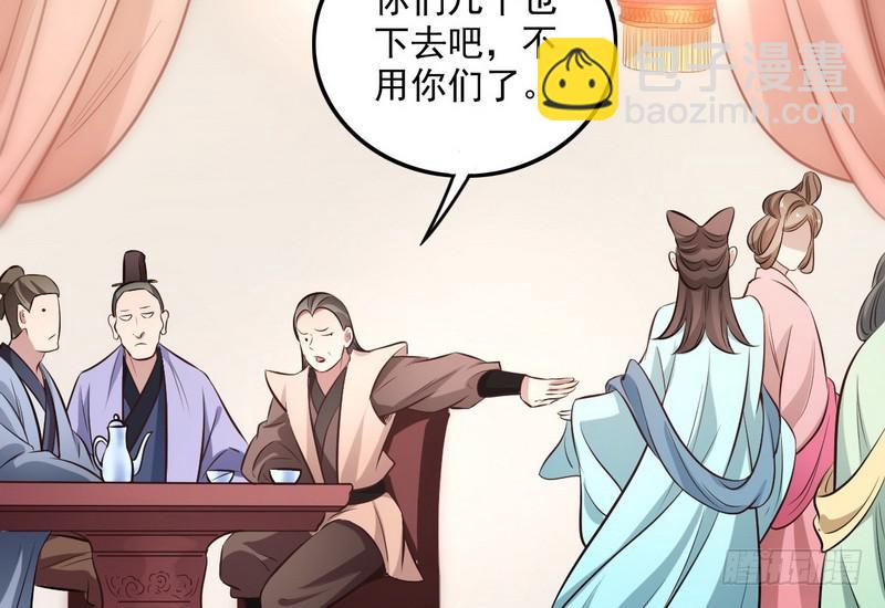 等我升个级79