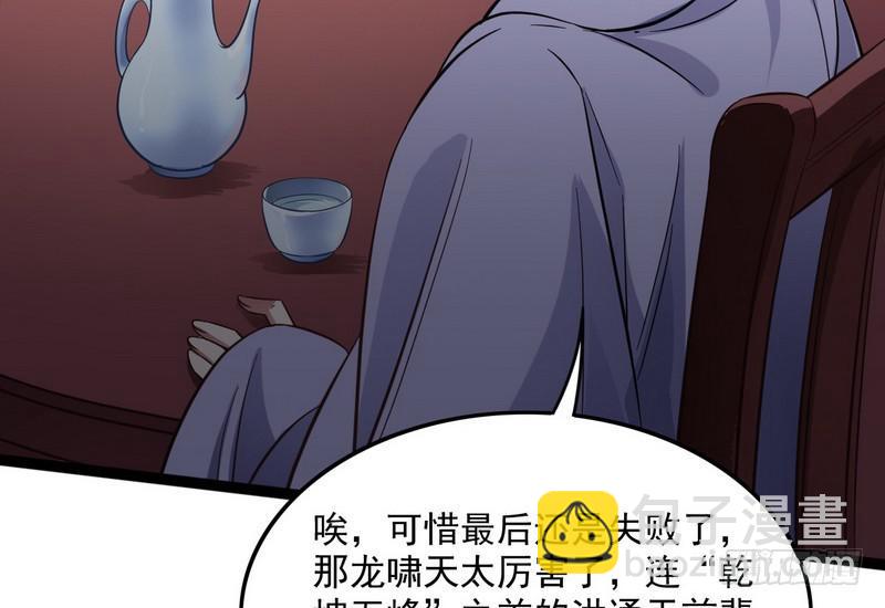 等我升个级83