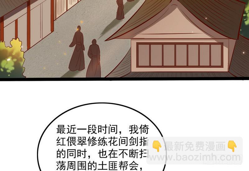 等我升个级94