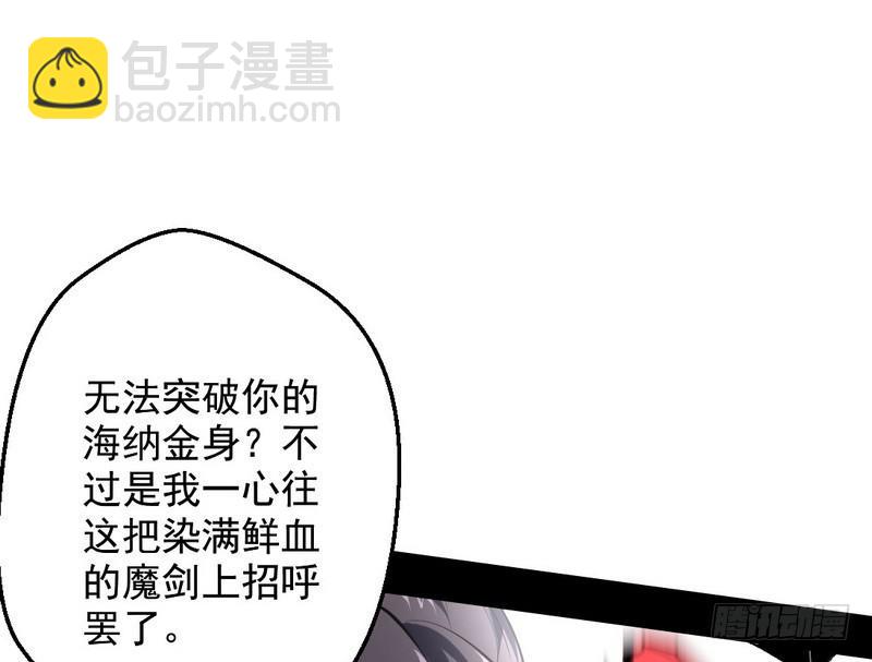 说得好，但这毫无意义104