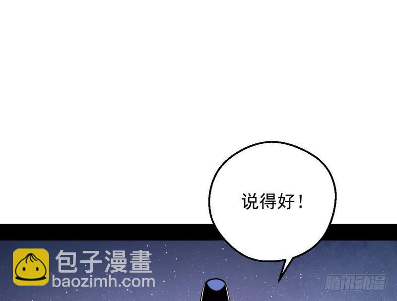 说得好，但这毫无意义13