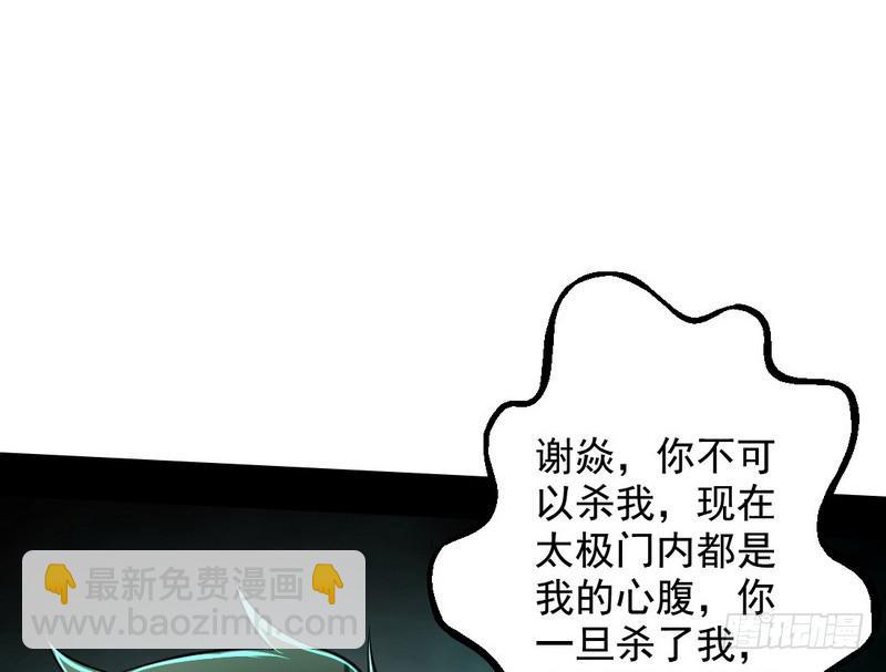 说得好，但这毫无意义147