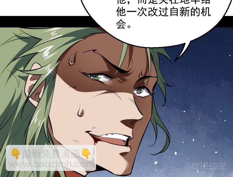 说得好，但这毫无意义159