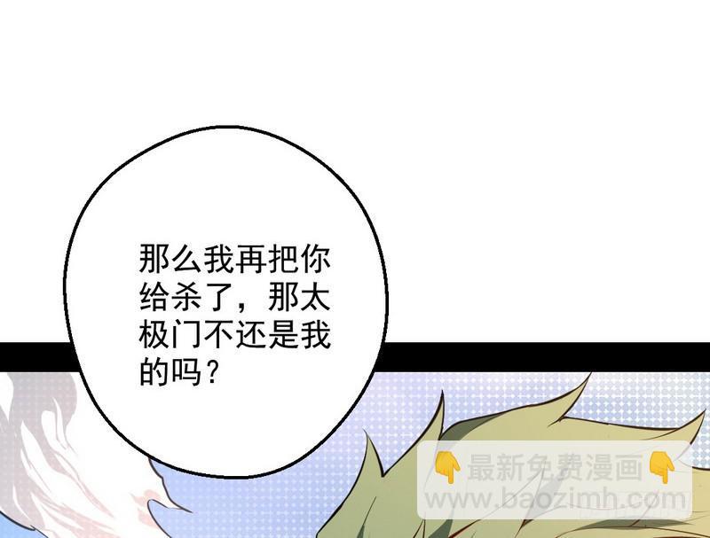 说得好，但这毫无意义16