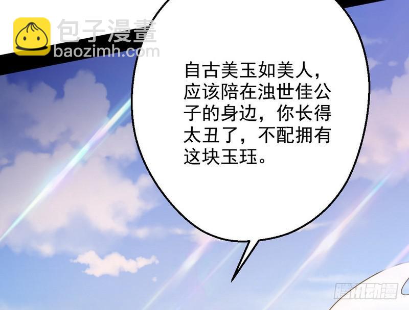 说得好，但这毫无意义176