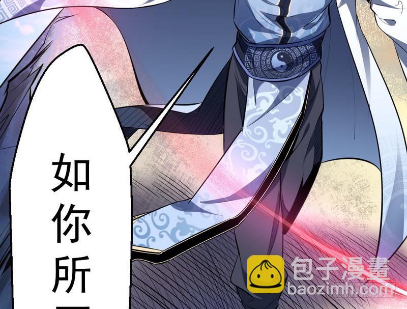 说得好，但这毫无意义30