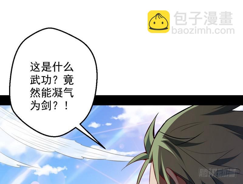 说得好，但这毫无意义32