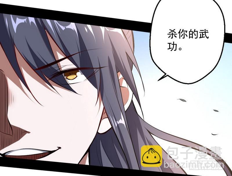 说得好，但这毫无意义34