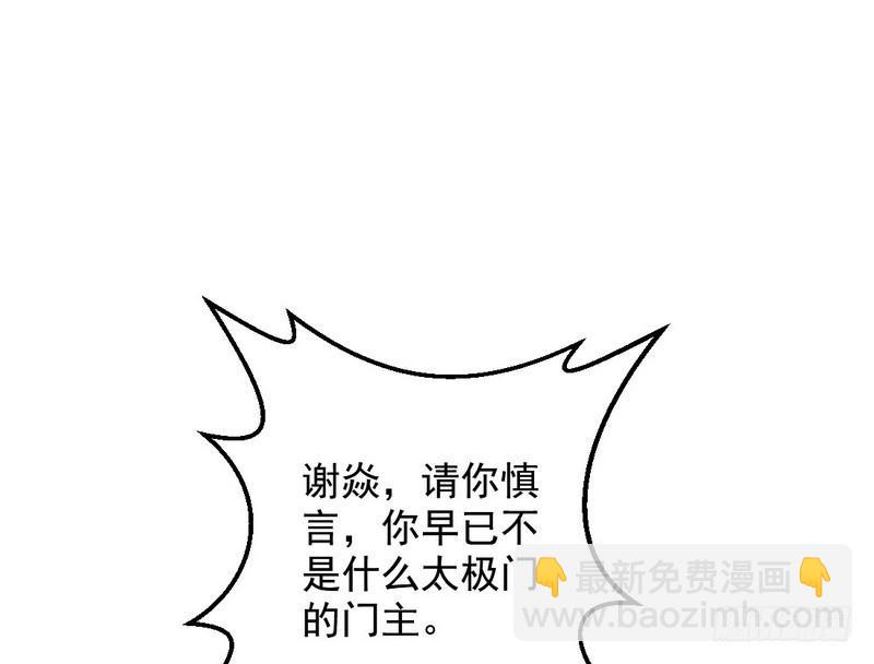说得好，但这毫无意义4