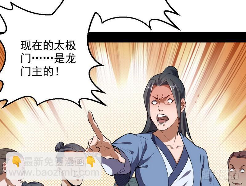 说得好，但这毫无意义5
