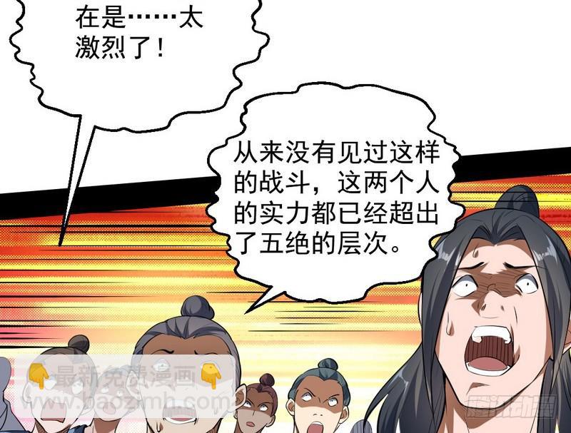 说得好，但这毫无意义59