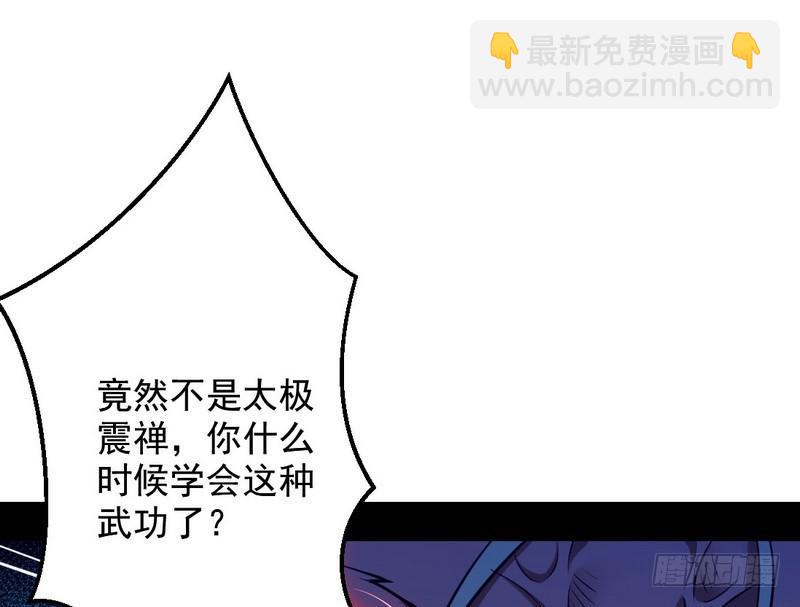 说得好，但这毫无意义77