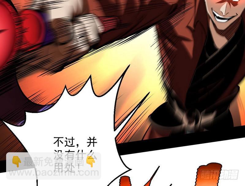 说得好，但这毫无意义80