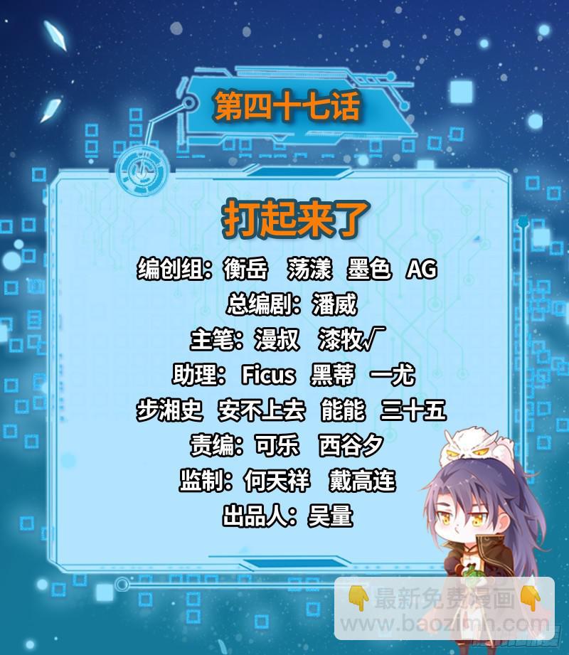 打起来了1