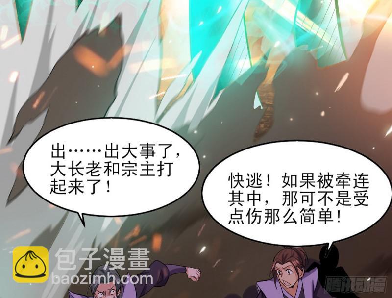 打起来了103