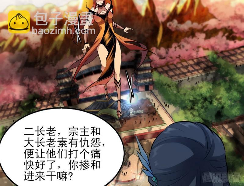 打起来了119