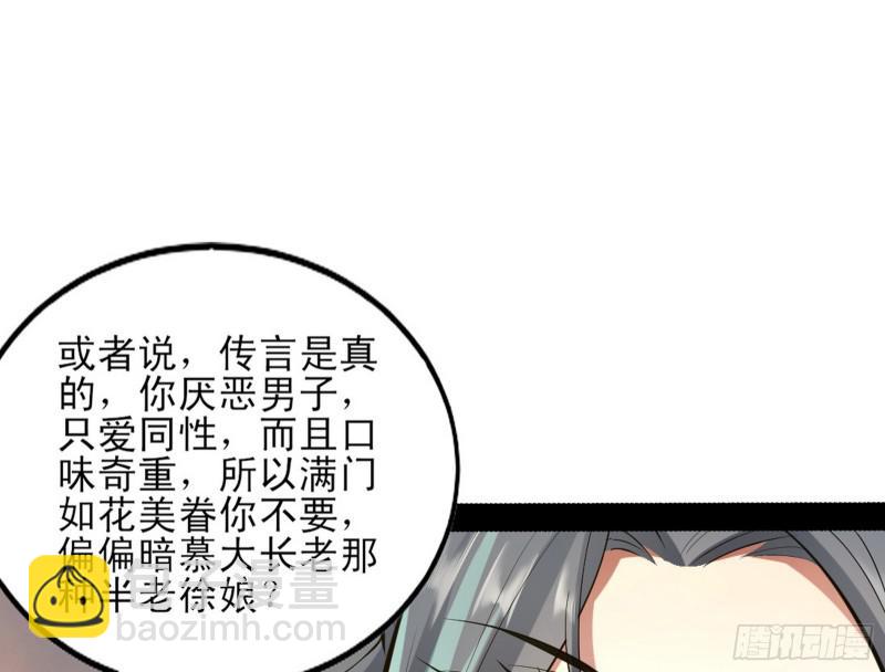 打起来了122