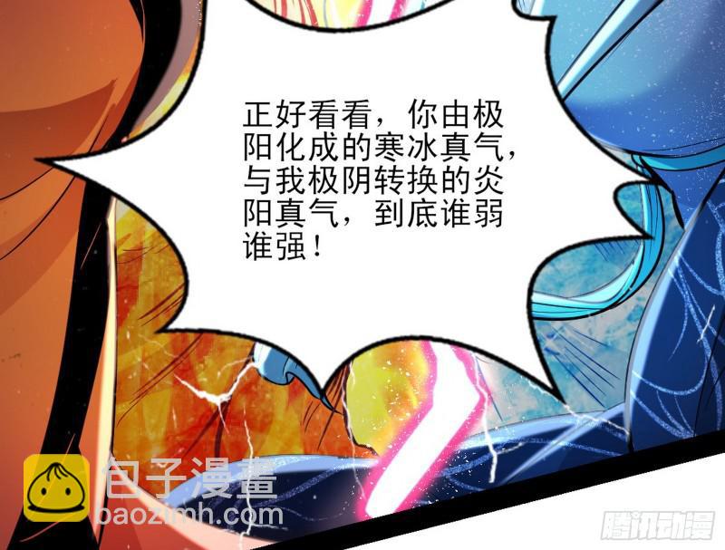 打起来了132