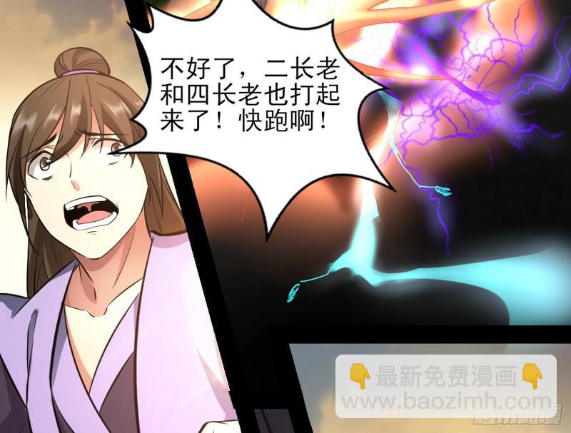 打起来了136