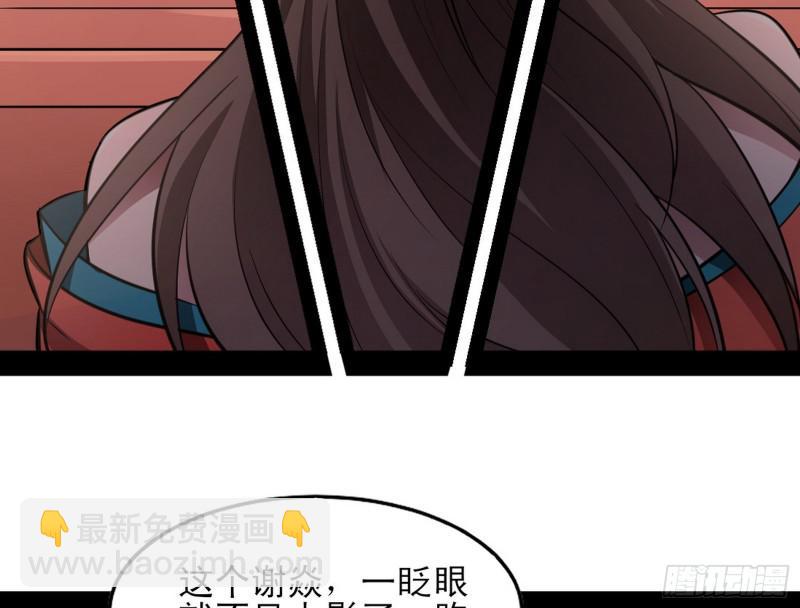 打起来了149