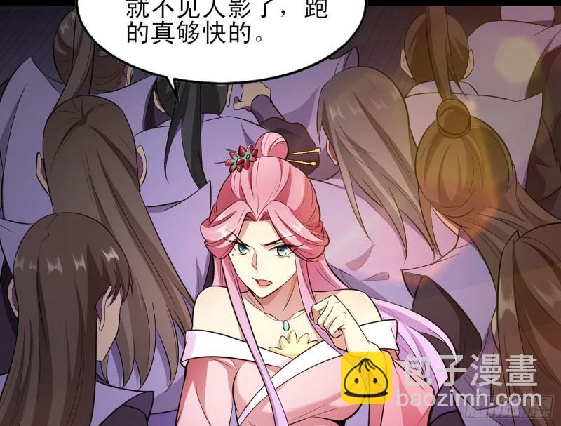 打起来了150