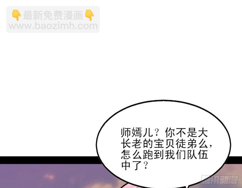 打起来了154