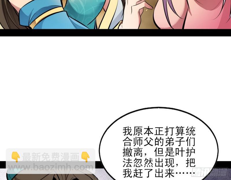 打起来了160