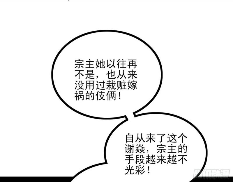 打起来了164