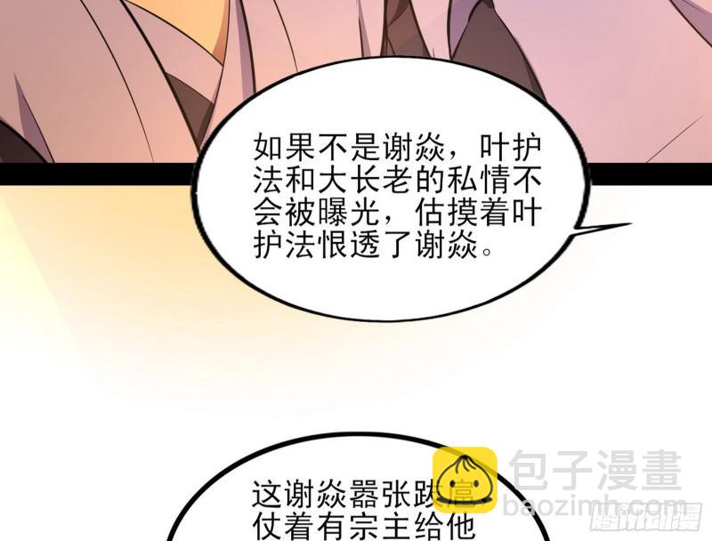 打起来了169