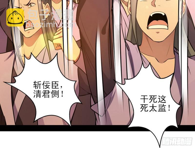 打起来了174