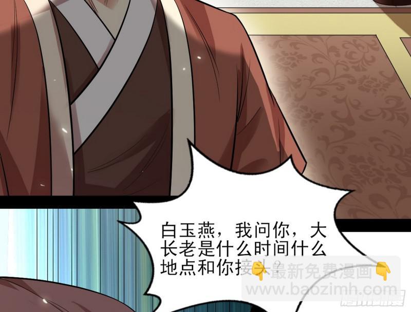 打起来了18