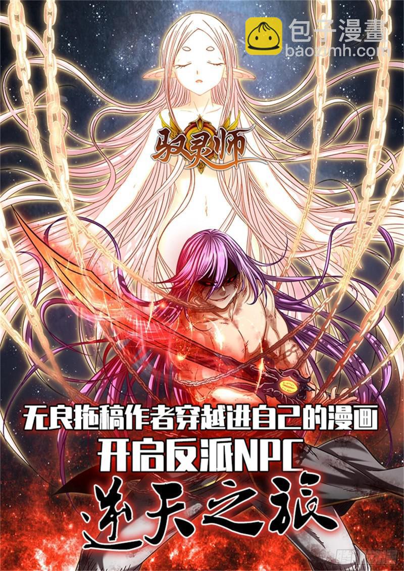 打起来了182