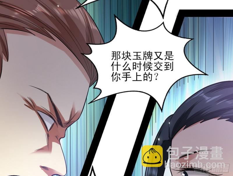 打起来了19