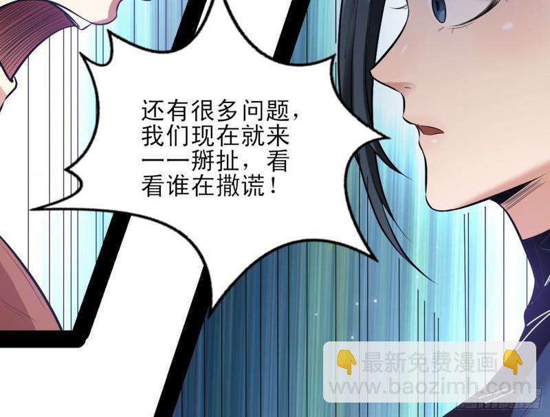 打起来了20