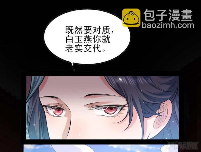 打起来了23