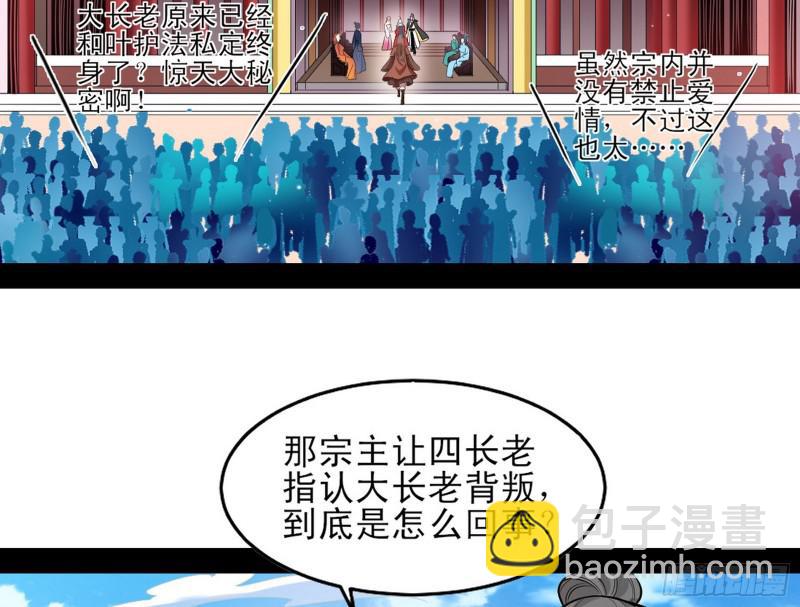 打起来了4