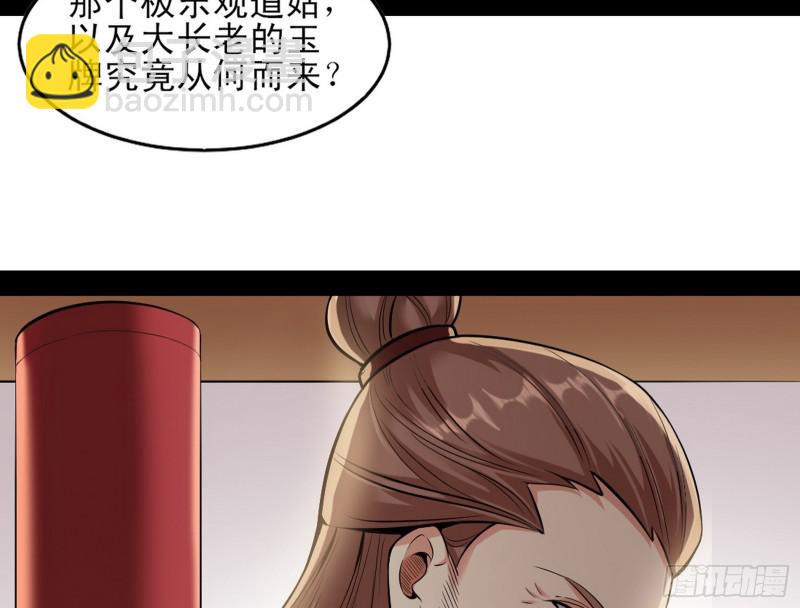 打起来了6