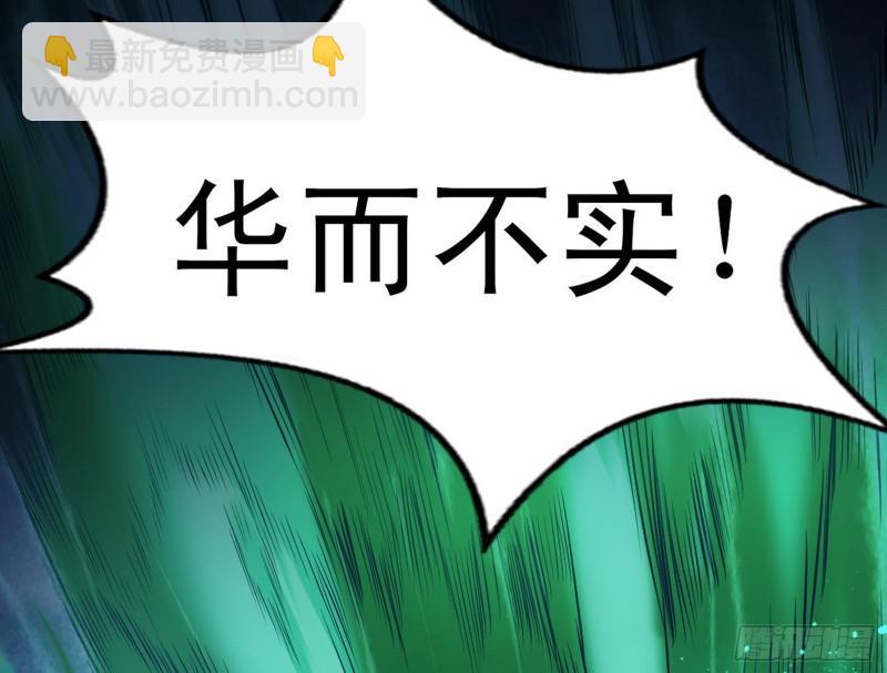 打起来了75