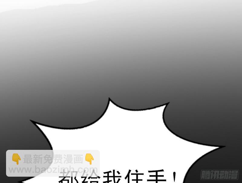 打起来了78