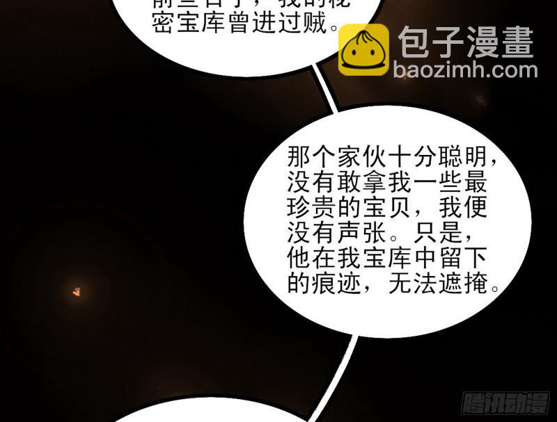 打起来了8