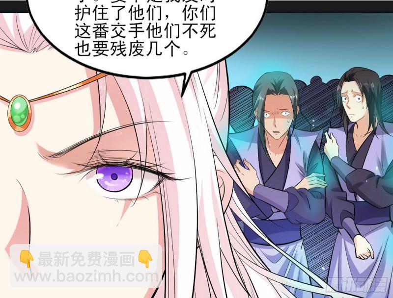 打起来了85