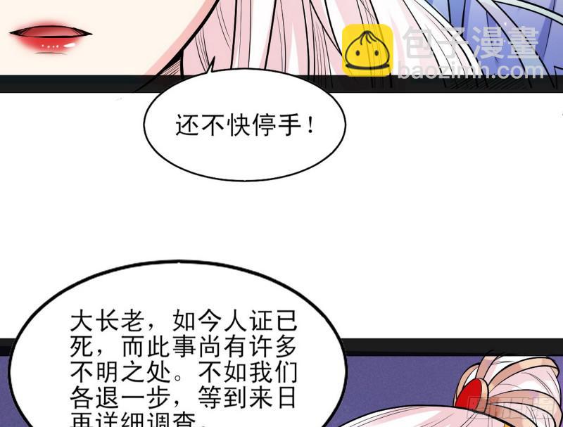 打起来了86