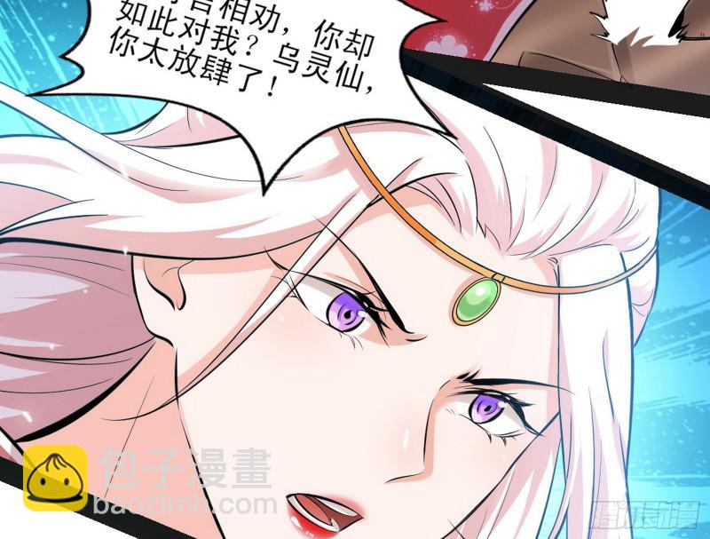 打起来了93