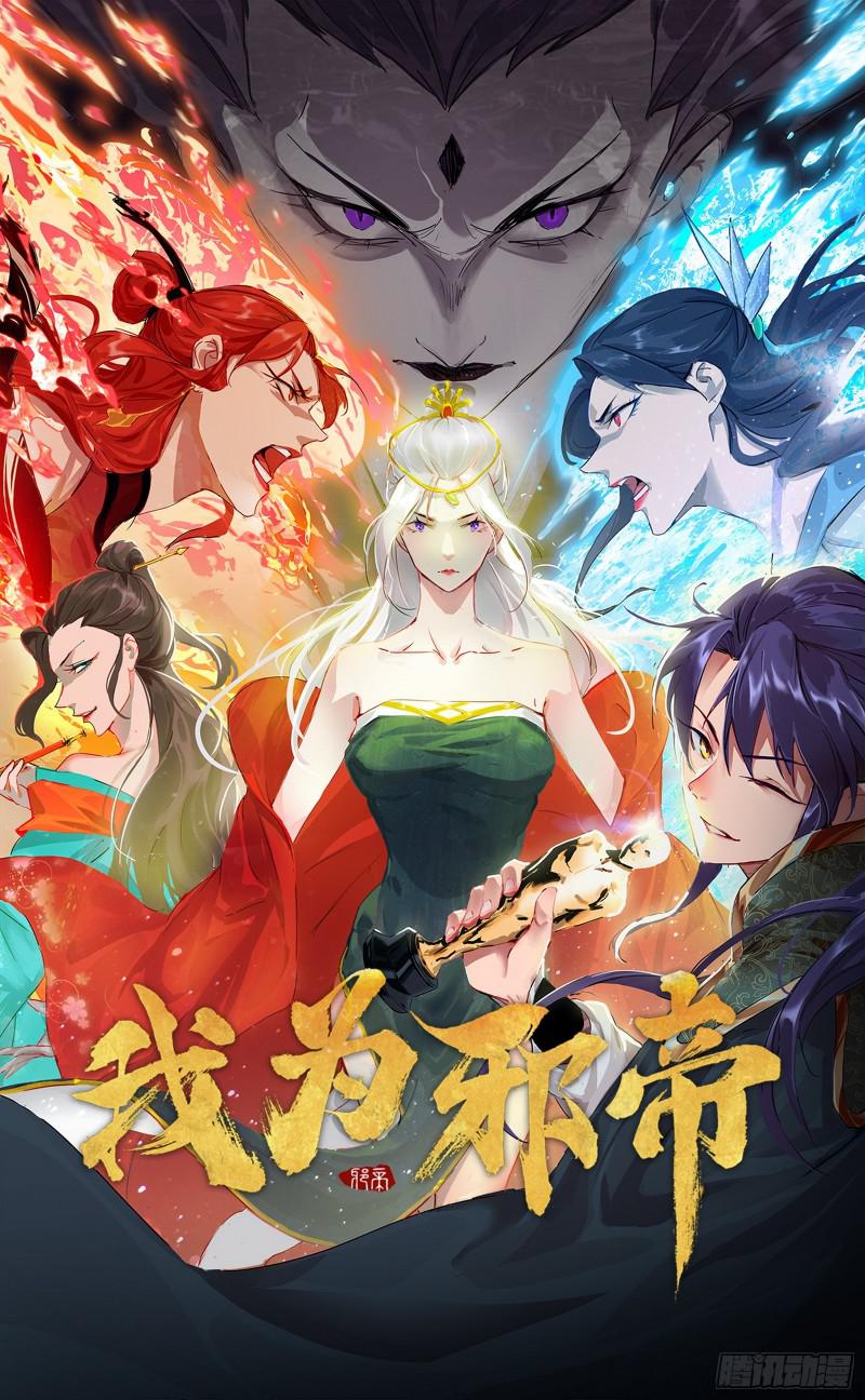 无间道0