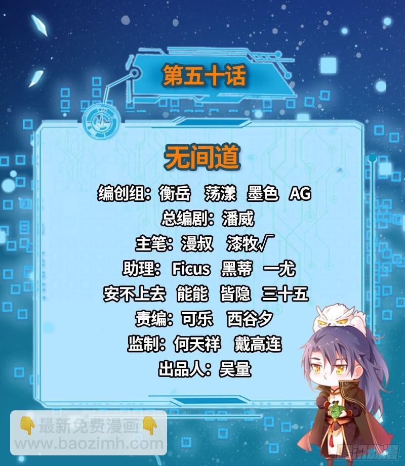 无间道1